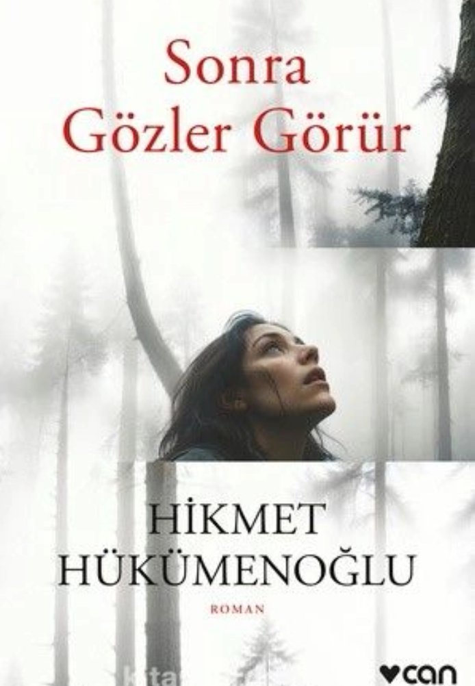 Потом глаза увидят